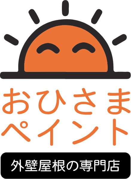 おひさまペイント